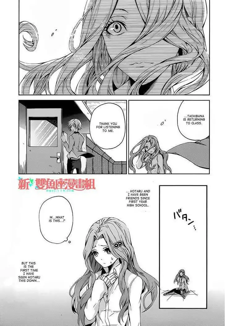 Seishun x Kikanjuu Chapter 11 15